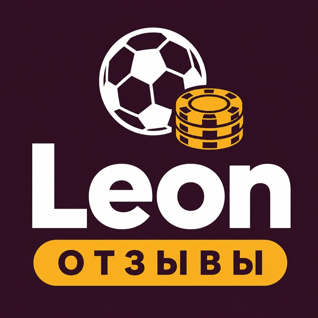 Leon — Отзывы игроков