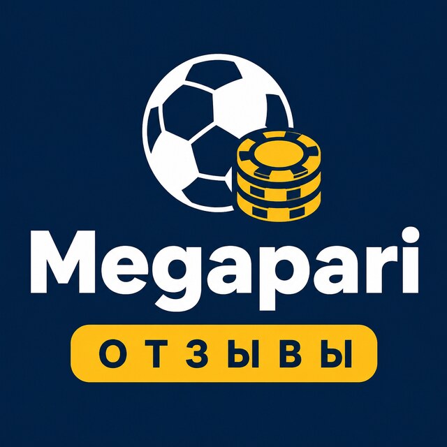 Megapari — Отзывы игроков
