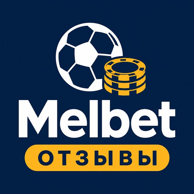 Melbet — Отзывы игроков