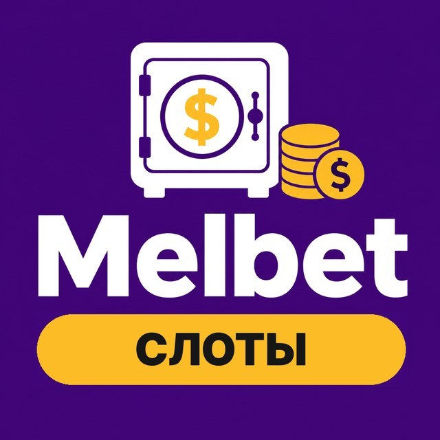 Слоты Melbet: отдача и провайдеры