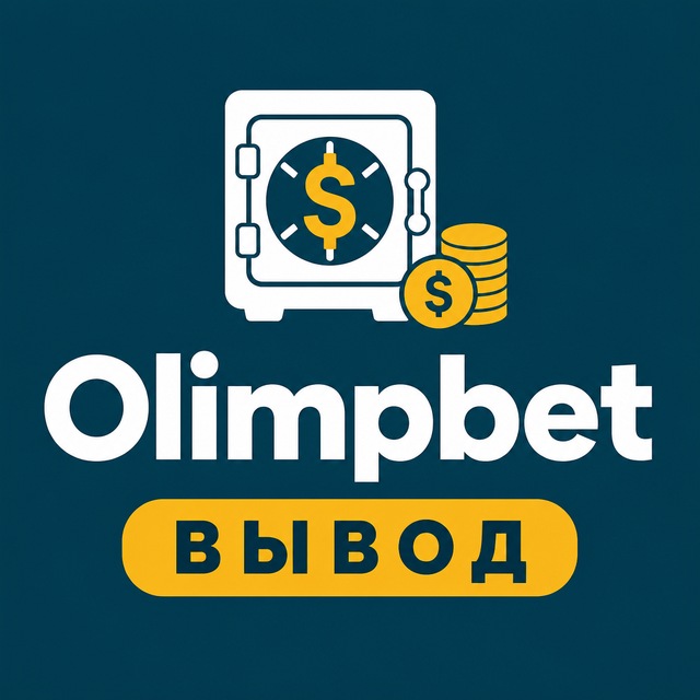 Olimpbet — Вывод, бонусы, зеркало