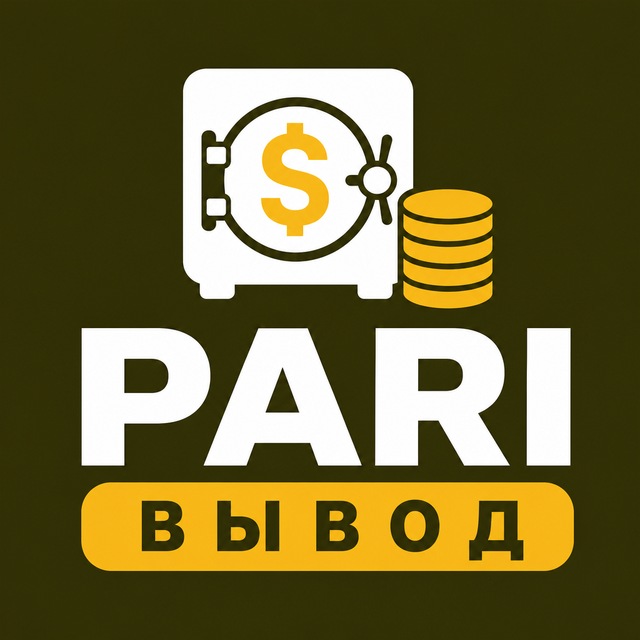 PARI — Вывод, бонусы, зеркало