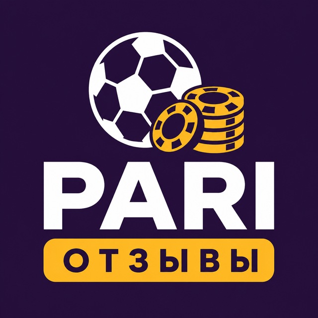 PARI — Отзывы игроков