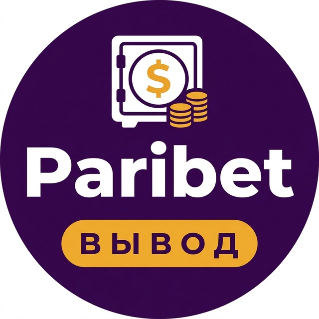 Paribet — Вывод, бонусы, зеркало