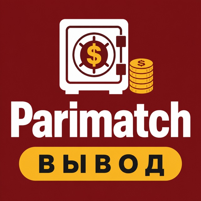 Parimatch — Вывод, бонусы, зеркало