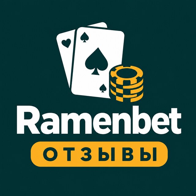 Ramenbet — Отзывы игроков
