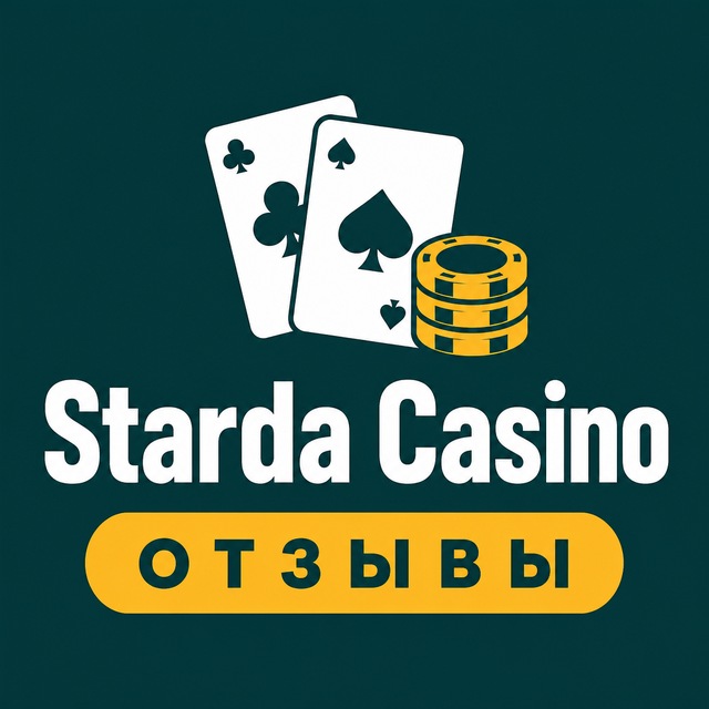 Starda Casino — Отзывы игроков