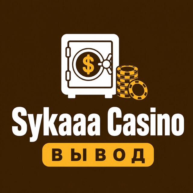 Sykaaa Casino — Вывод, бонусы, зеркало