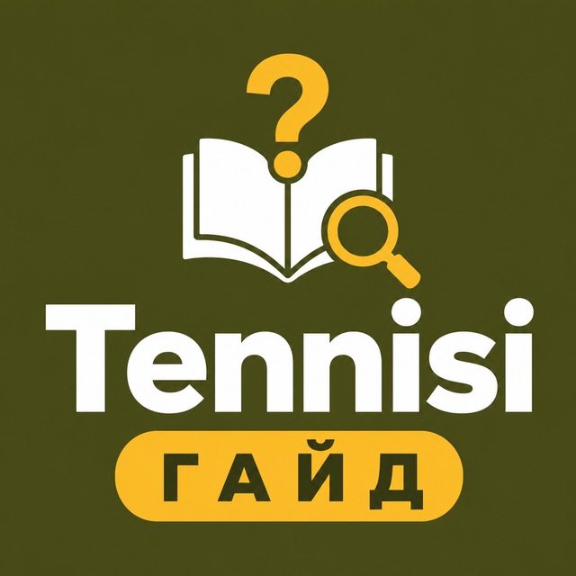 Tennisi — гайд: регистрация, приложение, FAQ