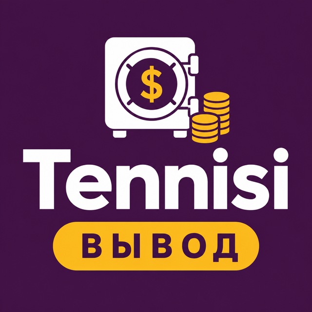 Tennisi — Вывод, бонусы, зеркало