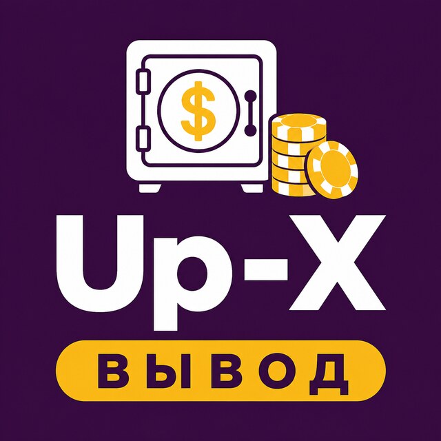 Up-X — Вывод, бонусы, зеркало