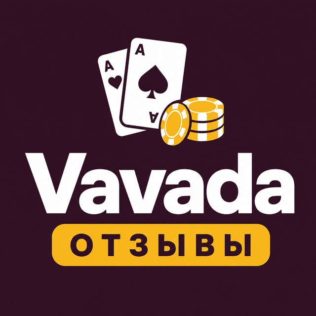 Vavada — Отзывы игроков