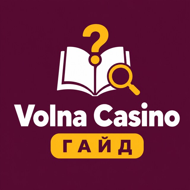 Volna Casino — Гайд и FAQ