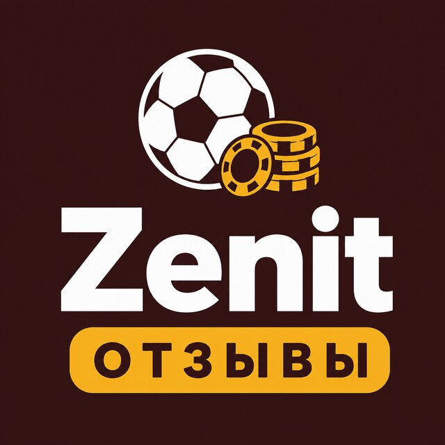 Zenit — Отзывы игроков