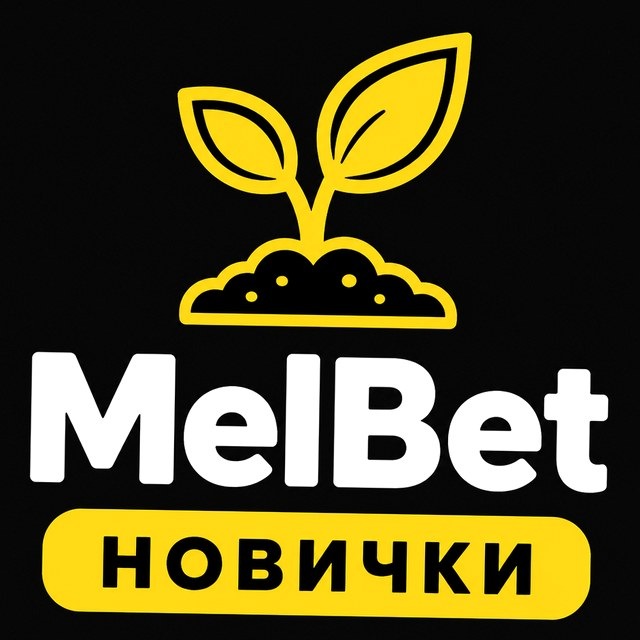 Финансовая гигиена игрока