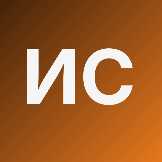 Инфлюенсеры: Связки