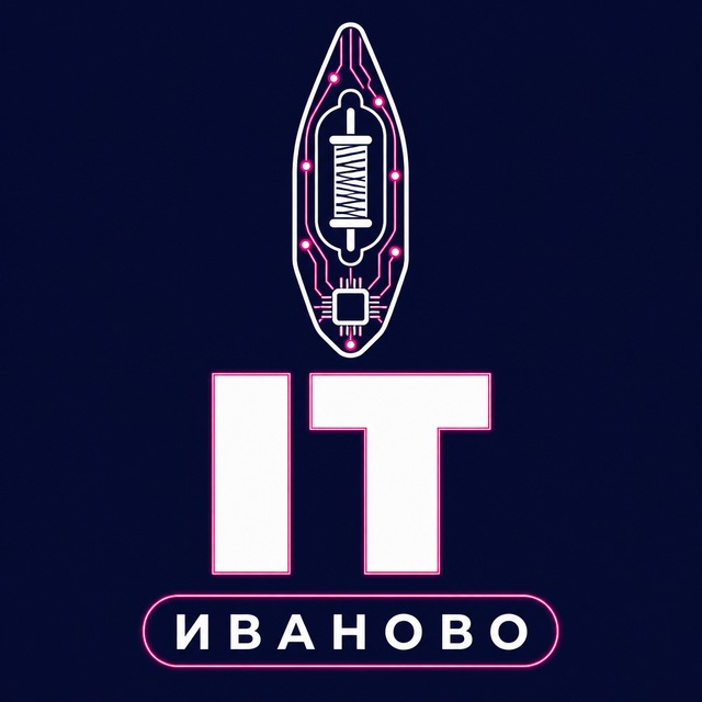 IT Иваново