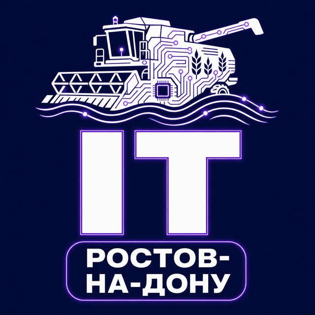 IT Ростов-на-Дону
