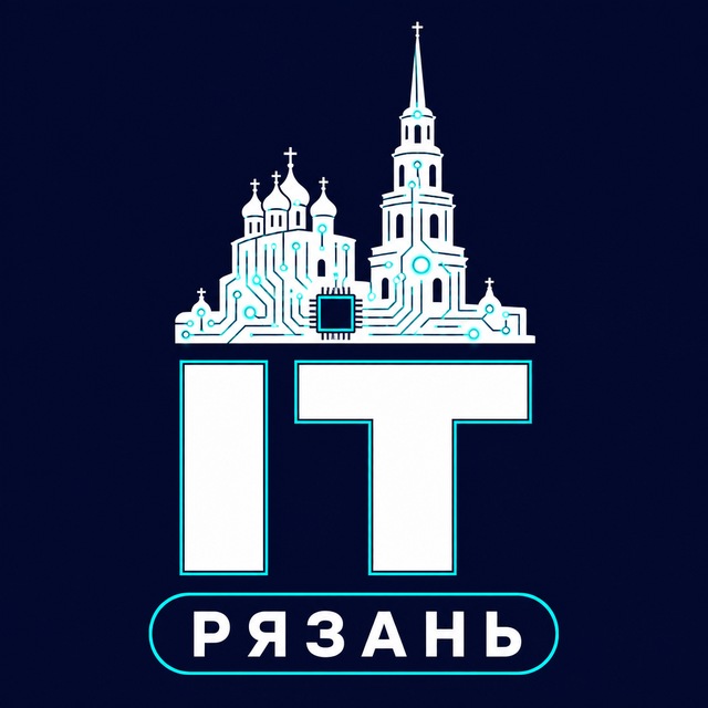 IT Рязань