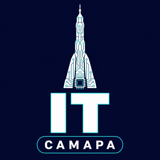IT Самара