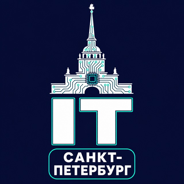 IT Санкт-Петербург