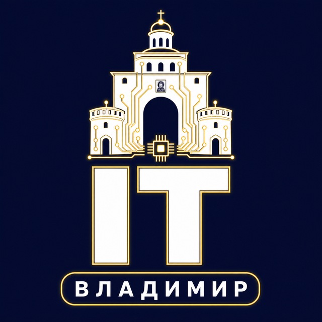 IT Владимир
