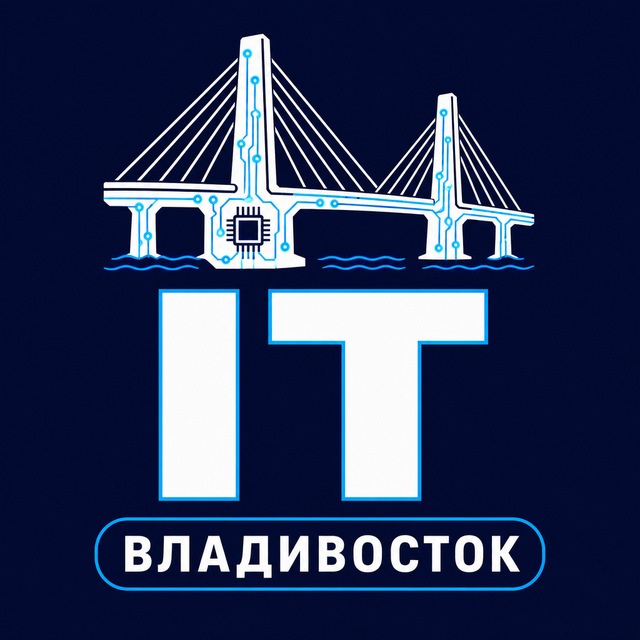 IT Владивосток