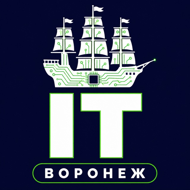 IT Воронеж