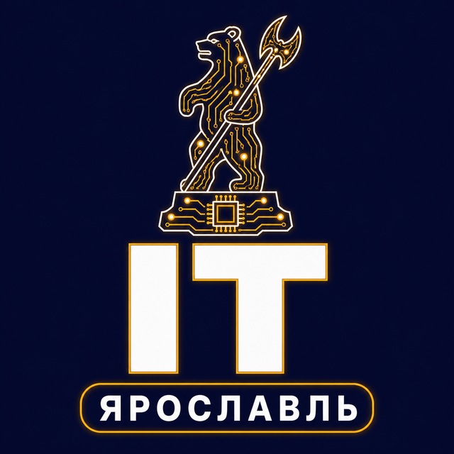 IT Ярославль
