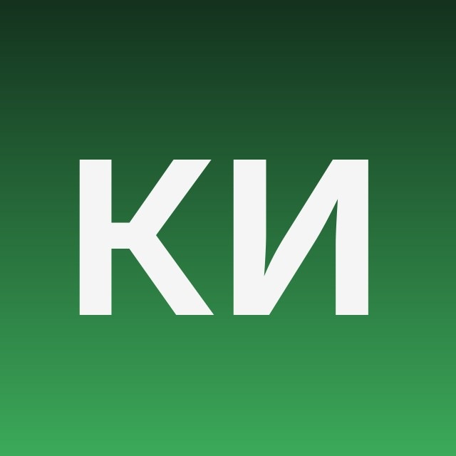 Кустов про инфографику