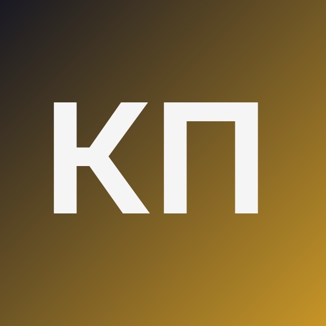 Кустов и поставки на склад