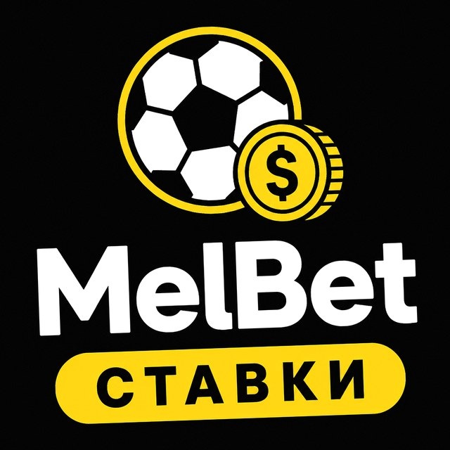 Маржа букмекера: разбор