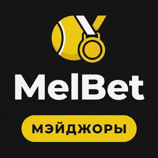 МелБет: A-League