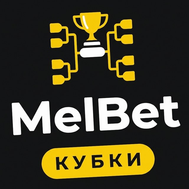 MelBet — Азиатские тоталы