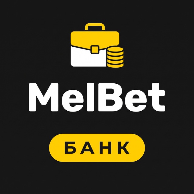 МелБет: Управление банком