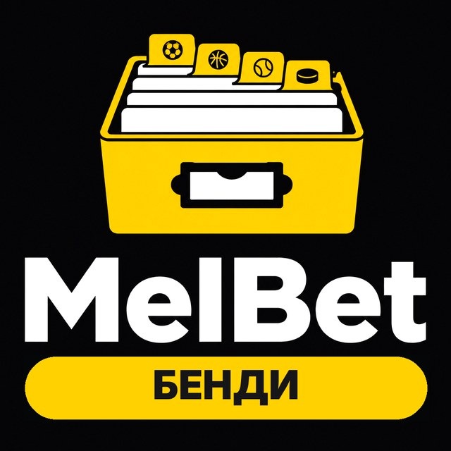 MelBet — Хоккей с мячом