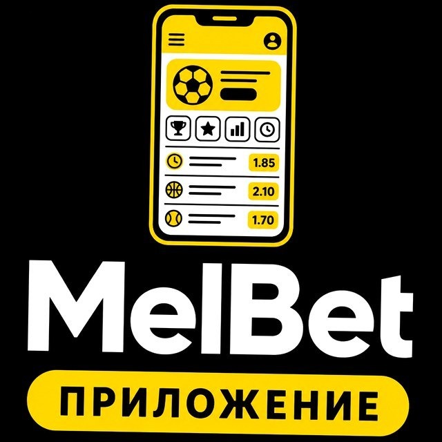 МелБет: Bet Builder