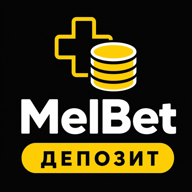 МелБет: Бонус на депозит