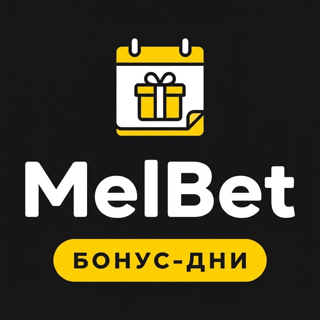 МелБет: Бонусный календарь