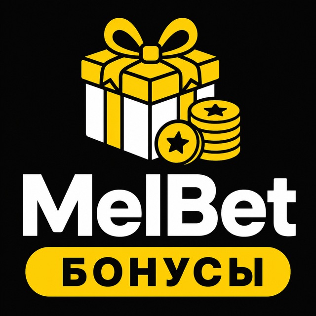 MelBet — Бонусы