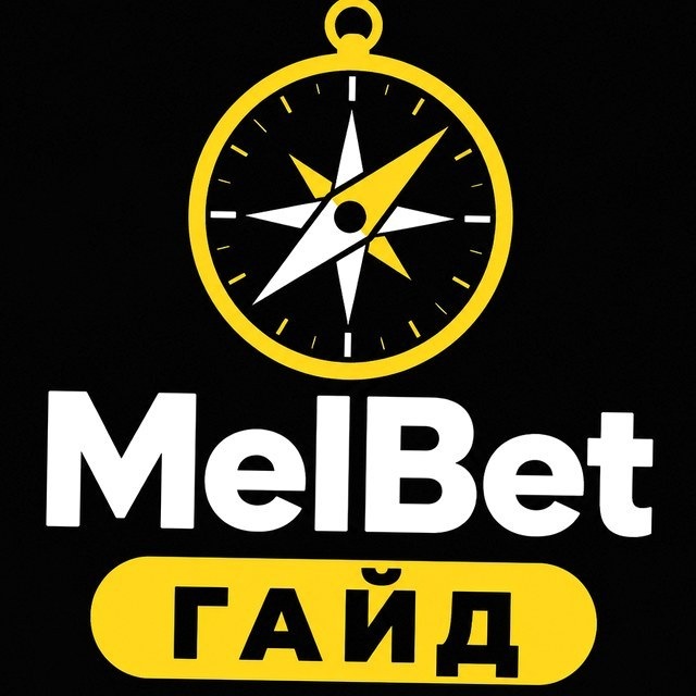 МелБет: Бокс