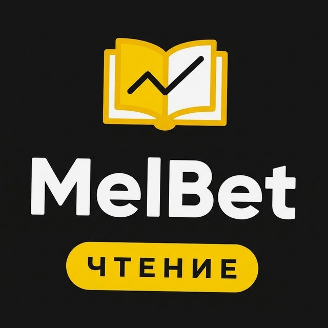 МелБет: Бокс — раунды и карты