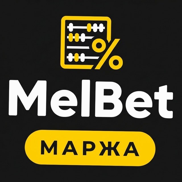 МелБет: Бундеслига 2