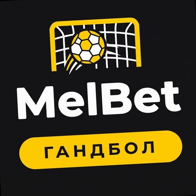 МелБет: Кэшаут