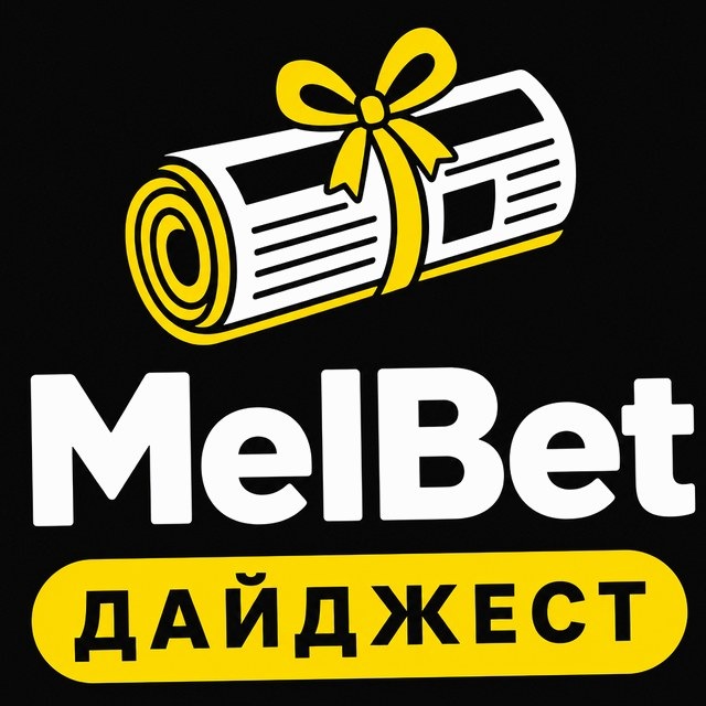 MelBet — Цепочки