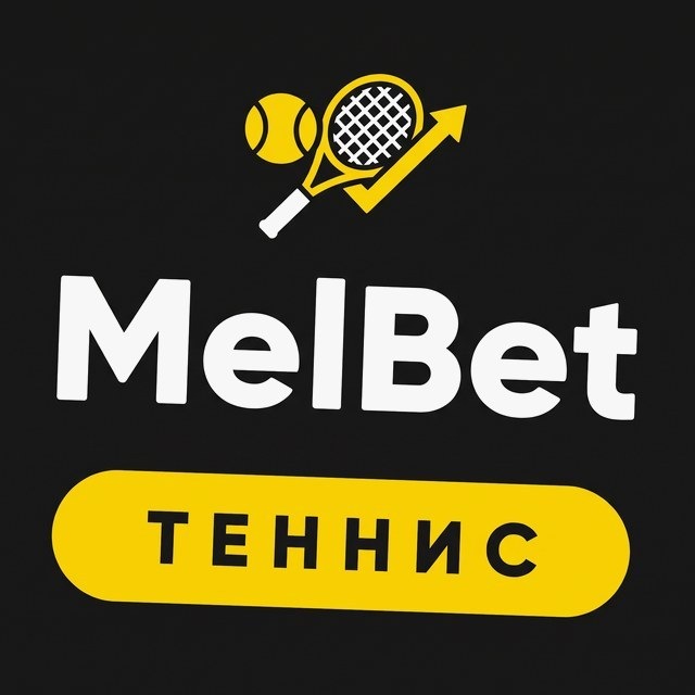 МелБет: Чемпионшип