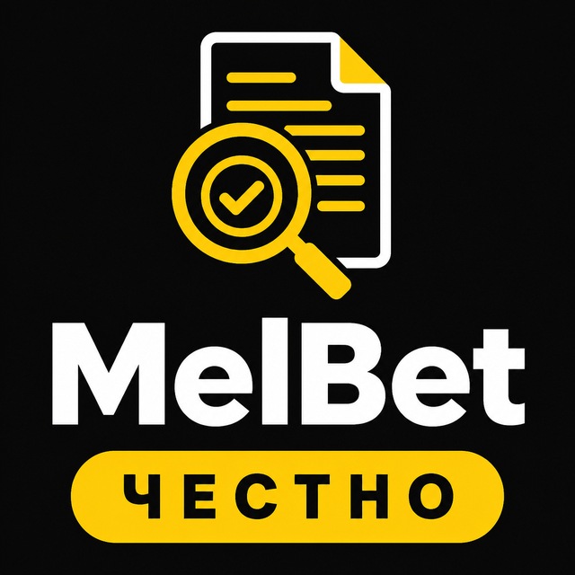 MelBet — Честный обзор