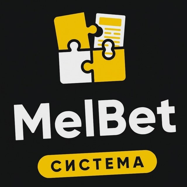 МелБет: Комбо бусты