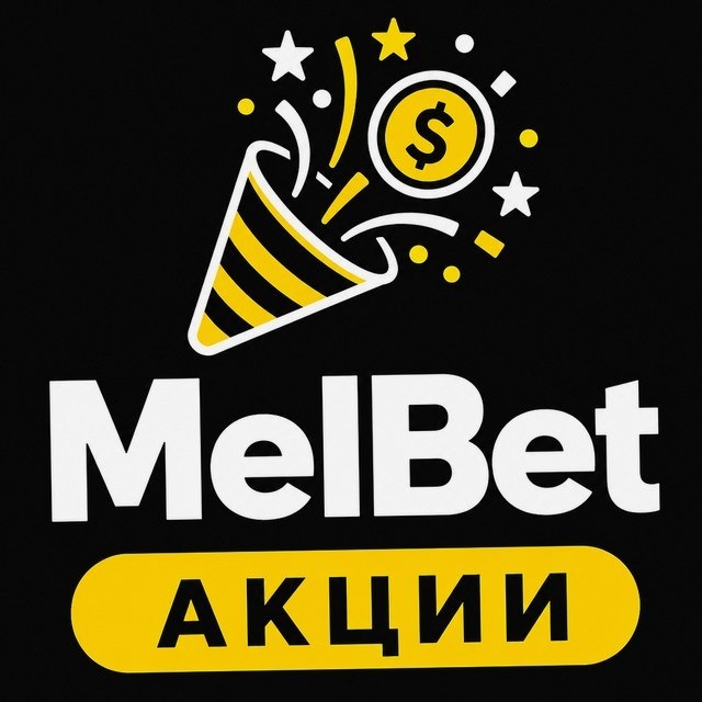 МелБет: CS2 ставки