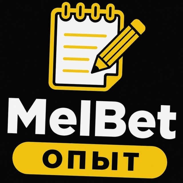 МелБет: Dota 2 ставки